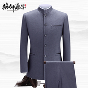 中山装男套装中国风灰色休闲中华立领西装中老年修身中式结婚礼服