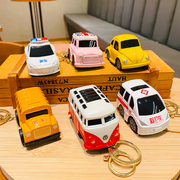 个性合金回力卡通车儿童学生玩具创意汽车钥匙扣一对网红书包挂件