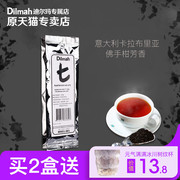 dilmah迪尔玛伯爵红茶，锡兰红茶进口红茶粉，烘焙奶茶蛋糕专用