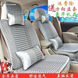 2021款新东风本田CR-V车垫冰丝汽车坐垫东本crv夏季通用全包座套