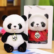 仿真熊猫玩偶毛绒玩具可爱花花熊猫公仔儿童情人节送女孩礼物娃娃