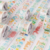 小麻薯手账胶带甜甜屋火锅坊bru英文字体美食DIY素材和纸贴纸