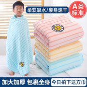 加大儿童浴巾吸水新生婴儿，宝宝洗澡裹巾比纯全棉，速干超软毛巾毯