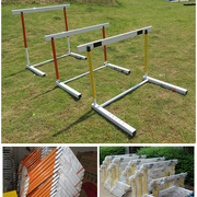 田径训练跨栏架组合式可调节可拆卸标准学校比赛专业训练跨栏