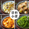 芥末章鱼日式寿司刺身料理，食材冷冻海鲜，小八爪鱼即食小菜章鱼段