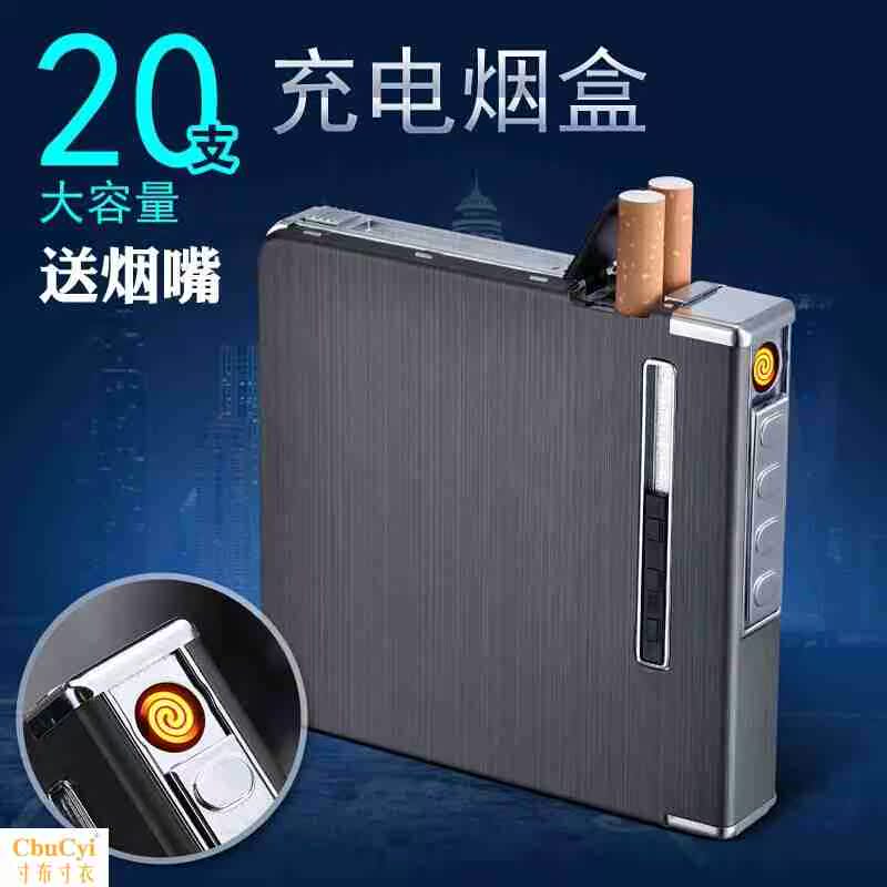 Metal cigarette case 10-20 automatic Cigarette case Lazy man ultrathin man one automatic Boxin the ZIPPO/Swiss Army Knife/Glasses , Smoking , Cigarette case category - from Buy2taobao.com to provide professional Taobao agent buy service