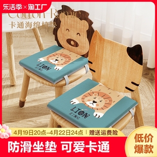 幼儿园方形坐垫卡通儿童小椅子，防滑椅垫小孩加厚可爱小板凳屁垫子