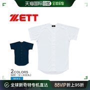 日本直邮zetttoughdays制服衬衫男白色，bu1071t棒球棒球吸汗