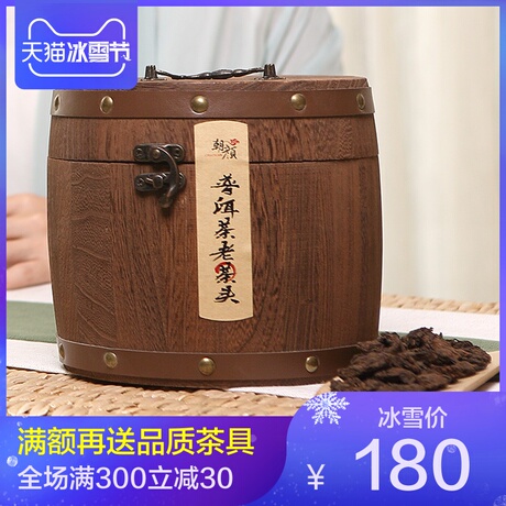 勐海古树