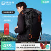 探路者背包50L大容量户外运动防水徒步登山包透气耐磨旅行双肩包