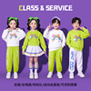 儿童啦啦队六一表演出服，小学生运动会服装彩虹卫衣，幼儿园班服套装