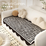 冰丝凉席沙发垫夏季轻奢高级感定制一片式盖布不规则客厅防滑坐垫