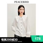 太平鸟精致翻领设计感长袖衬衫，女2023秋冬装时尚白色上衣