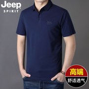 jeep短袖t恤男夏季商务，休闲大码男装，宽松上衣翻领男士polo衫