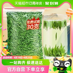 兰馨特级雀舌新茶茶叶2023新绿茶明前毛尖茶春茶贵州湄潭翠芽250g