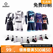 准者篮球服套装男女数码印号动漫中国风个性团购定制球服运动背心