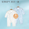 0-3月婴儿和尚服连体衣52码宝宝，衣服2新生儿睡衣夏季长袖空调服薄
