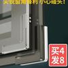 笔记本电脑四角保护套窗户防撞儿童防磕碰门窗边内开尖防碰头硅胶