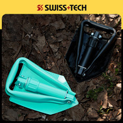 瑞士科技swiss+tech户外多功能折叠工兵铲，露营钓鱼铲子车载铁锹