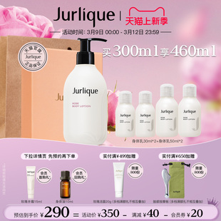 38返场jurlique茱莉蔻，澳洲玫瑰柔肤身体，乳香氛补水保湿留香