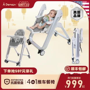 ademain艾德蔓宝宝餐椅，婴儿多功能儿童座椅，可折叠餐桌椅吃饭坐椅