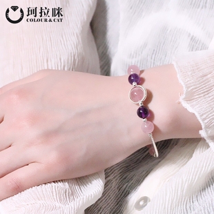 珂拉咪天然紫水晶粉晶手链，女原创设计925纯银手串手饰转运礼物