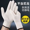 百分百纯棉线手套，加厚耐磨防滑耐高温防静电柔软透气白纱劳保防护