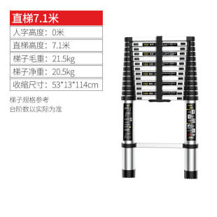 家用梯多功能家用伸缩加厚折叠铝合金伸缩梯人字梯升降工程梯子加