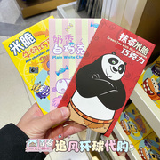 北京环球影城小黄人功夫熊猫独角兽米脆白牛奶巧克力纪念糖果
