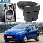 Ford专用扶手箱新老嘉年华三箱两厢免打孔手扶箱盒改装配件