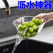 多功能网红沥水篮厨房洗菜沥水，塑料收纳水果盘创意沥水篮家用