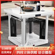 取暖桌电暖桌正方形电暖炉家用客厅多功能四面智能电烤炉烤火桌子