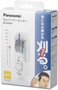 日本Panasonic松下ER-GS40电动理发器家用便携自推剃头剃发通用