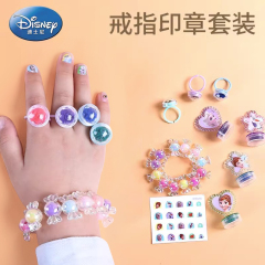 迪士尼儿童印章戒指套装