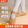 舞蹈鞋女软底成人儿童芭蕾舞专用女童中国舞鞋猫爪跳舞驼色练功鞋