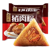 五芳斋 速冻鲜肉粽子 100g*10只 嘉兴粽子特产猪肉粽咸粽早餐食材