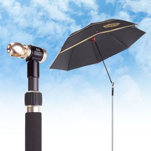 途酷20216S钓鱼伞万向折叠钓伞防晒防风雨伞加厚遮阳伞