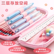 笔袋ing风3d立体女小学生大容量女童幼儿园文具盒女孩小兔子铅笔