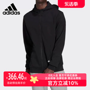 Adidas阿迪达斯外套男冬季运动服针织休闲连帽夹克HA1416