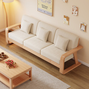 公熊三人位实木沙发，全实木客厅小户型，北欧简约现代可拆洗布艺沙发