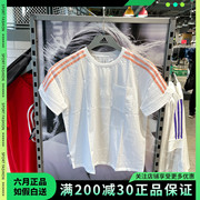阿迪达斯neo女子夏季运动服，休闲宽松圆领，透气半袖t恤gp5461