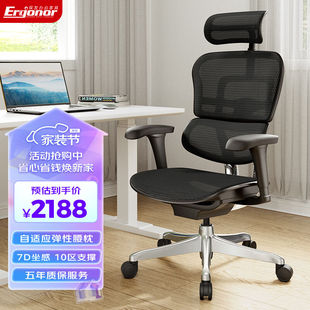 保友办公家具(ergonor)金豪b2代人体工学，椅护腰办公椅子电脑椅