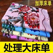 老式床单上海老式国民风被套床单牡丹花中国风家纺床品三件套