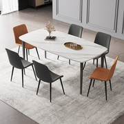 全铝家具岩板餐桌餐桌，组合客厅椅家简约现代轻奢北欧大理石桌子