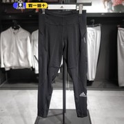 adidas阿迪达斯长裤女运动裤，跑步训练瑜伽健身裤紧身裤gh6850