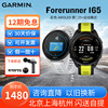 Garmin佳明Forerunner165/255/158跑步马拉松运动表心率跑步手表