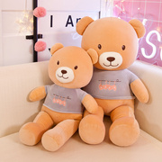 可爱抱抱熊毛绒玩具，泰迪熊公仔床上睡觉抱枕，布偶女孩生日礼物儿童