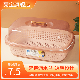 装碗筷收纳盒厨房家用带盖宿舍，碗碟置物架塑料碗柜碗箱碗架可沥水