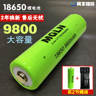 18650锂电池大容量3.7v强光，手电筒收音机头灯小风扇电池可充电器