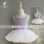 儿童舞蹈吊带女童夏芭蕾舞体操服练功连体考级中国舞裙形体演出服